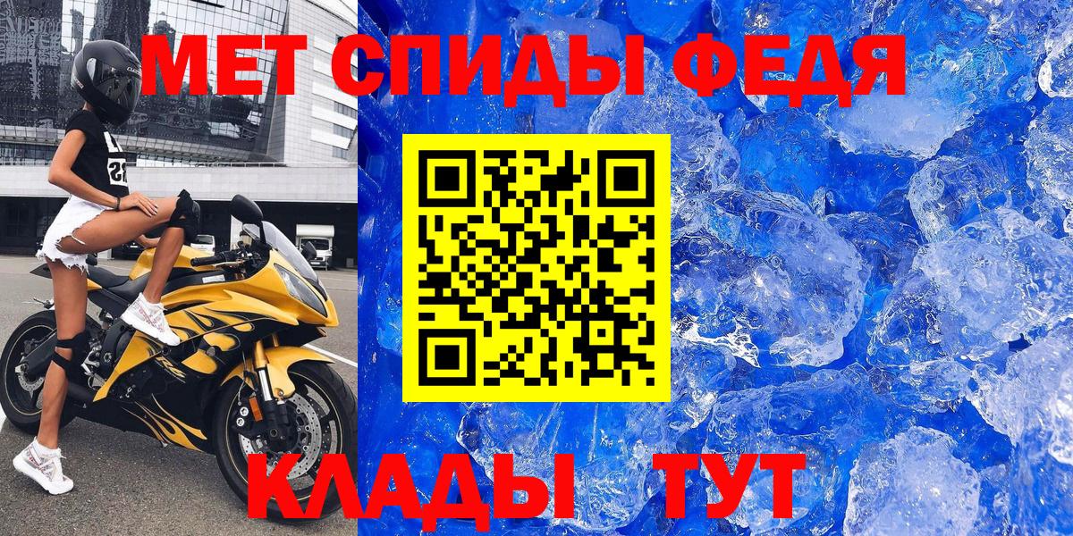 АМФЕТАМИН Premium Барнаул