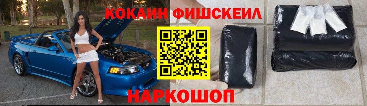 COCAIN 98%  КОКАИН Перу  Вход с VPN  Барнаул 