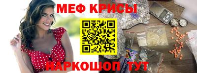 экстази Славянск-на-Кубани