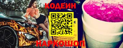ALPHA-PVP Сланцы