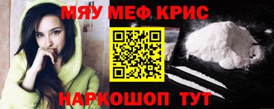 экстази Славянск-на-Кубани