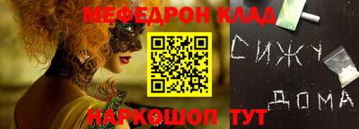 бутират Славгород