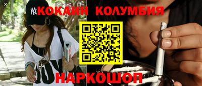 ALPHA-PVP Сланцы