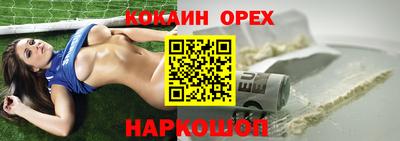 бутират Славгород