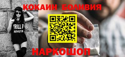 бутират Славгород