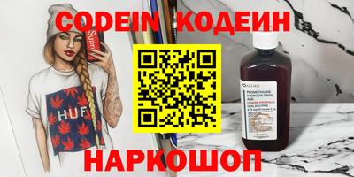 экстази Славянск-на-Кубани