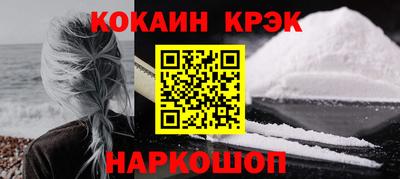 экстази Славянск-на-Кубани