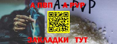 бутират Славгород