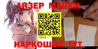 бутират Славгород