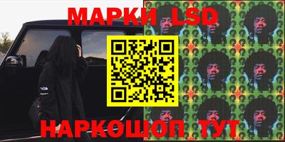 экстази Славянск-на-Кубани