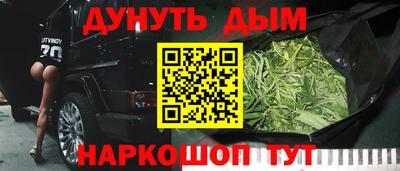 бутират Славгород