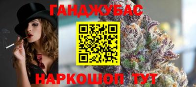 ALPHA-PVP Сланцы