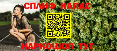 ALPHA-PVP Сланцы