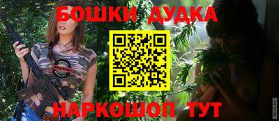 бутират Славгород