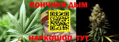 бутират Славгород