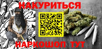 бутират Славгород