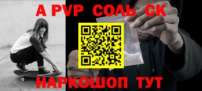 бутират Славгород