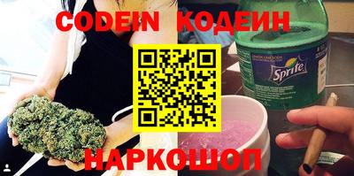 экстази Славянск-на-Кубани