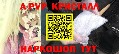 бутират Славгород