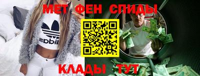 бутират Славгород