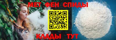 ALPHA-PVP Сланцы