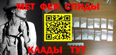 экстази Славянск-на-Кубани