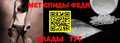 ALPHA-PVP Сланцы