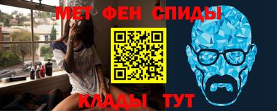ALPHA-PVP Сланцы