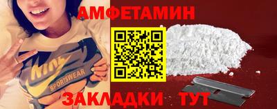 экстази Славянск-на-Кубани