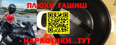 ALPHA-PVP Сланцы