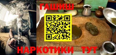 бутират Славгород