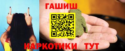 бутират Славгород