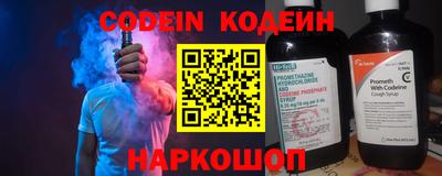 бутират Славгород