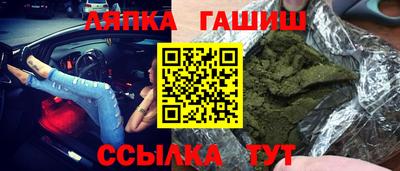 экстази Славянск-на-Кубани