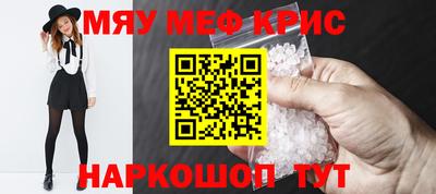 бутират Славгород