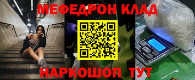 бутират Славгород