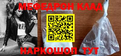 ALPHA-PVP Сланцы