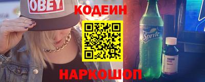 ALPHA-PVP Сланцы