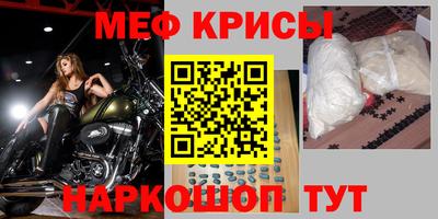 экстази Славянск-на-Кубани