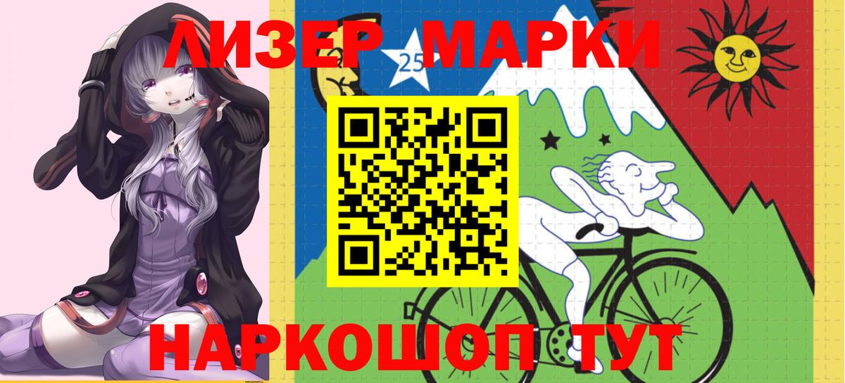 Лсд 25 экстази кислота  Лсд 25 экстази кислота  Вход с VPN  MEGA зеркало  Барнаул 