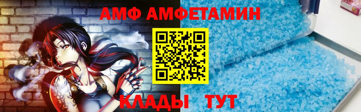 Первитин витя Барнаул