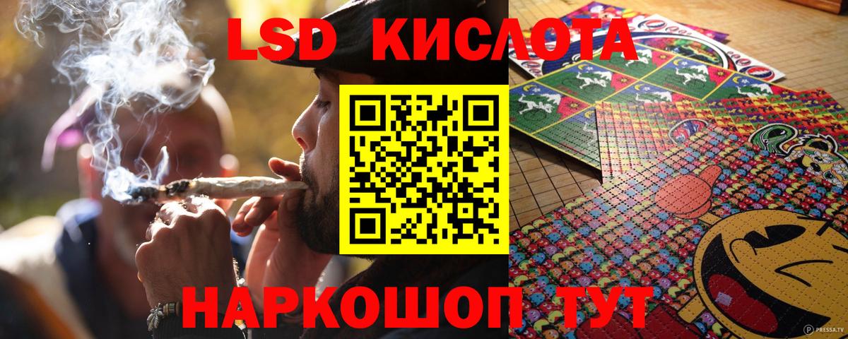Марки NBOMe 1500мкг  Вход с VPN  Марки NBOMe  Барнаул 