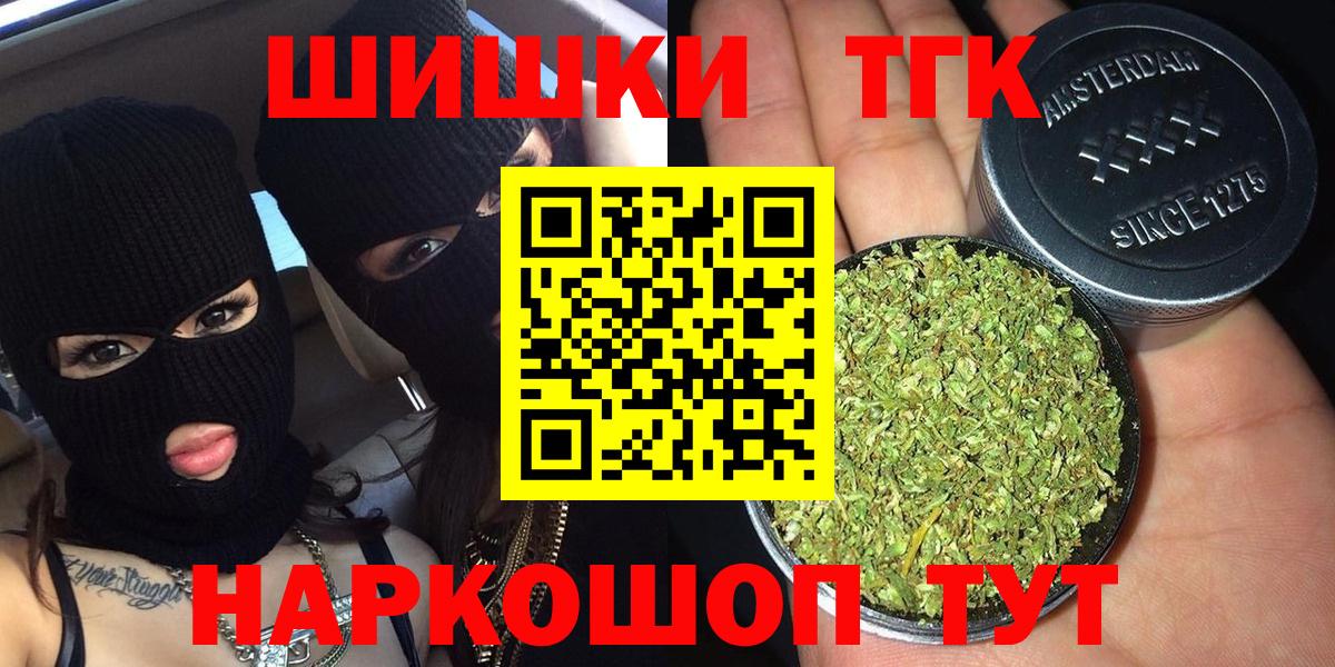 Каннабис семена Барнаул